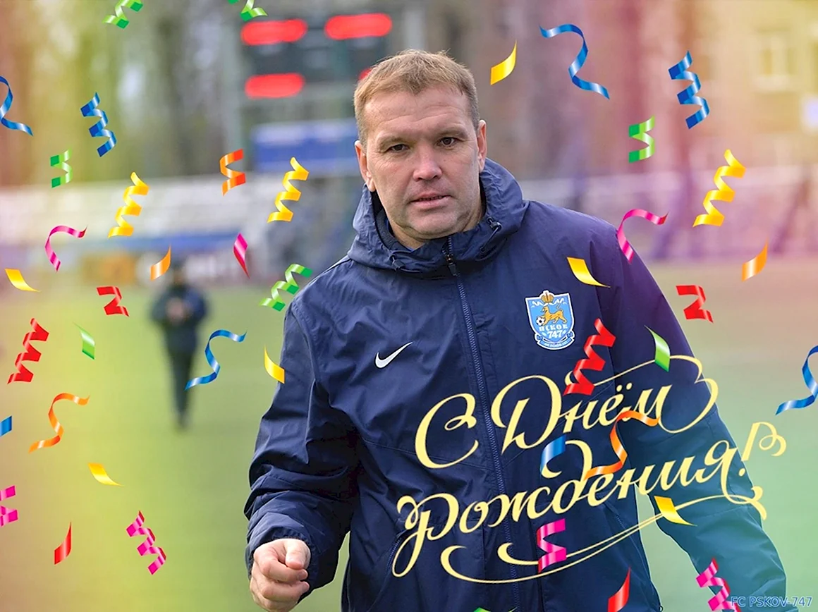 Игорь Сурин Псков