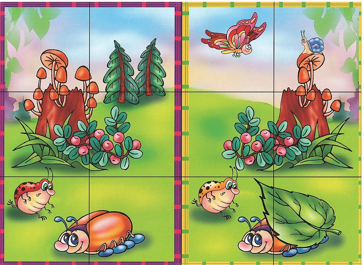 Игра что изменилось