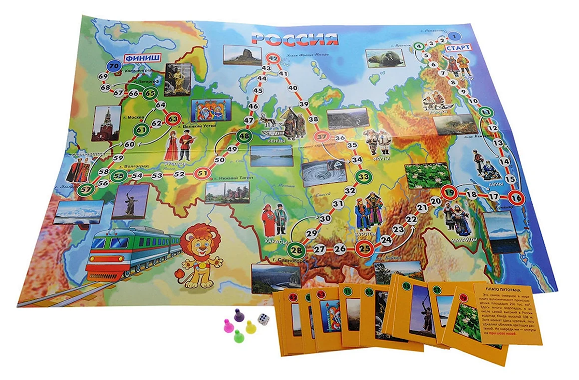 Игра ходилка