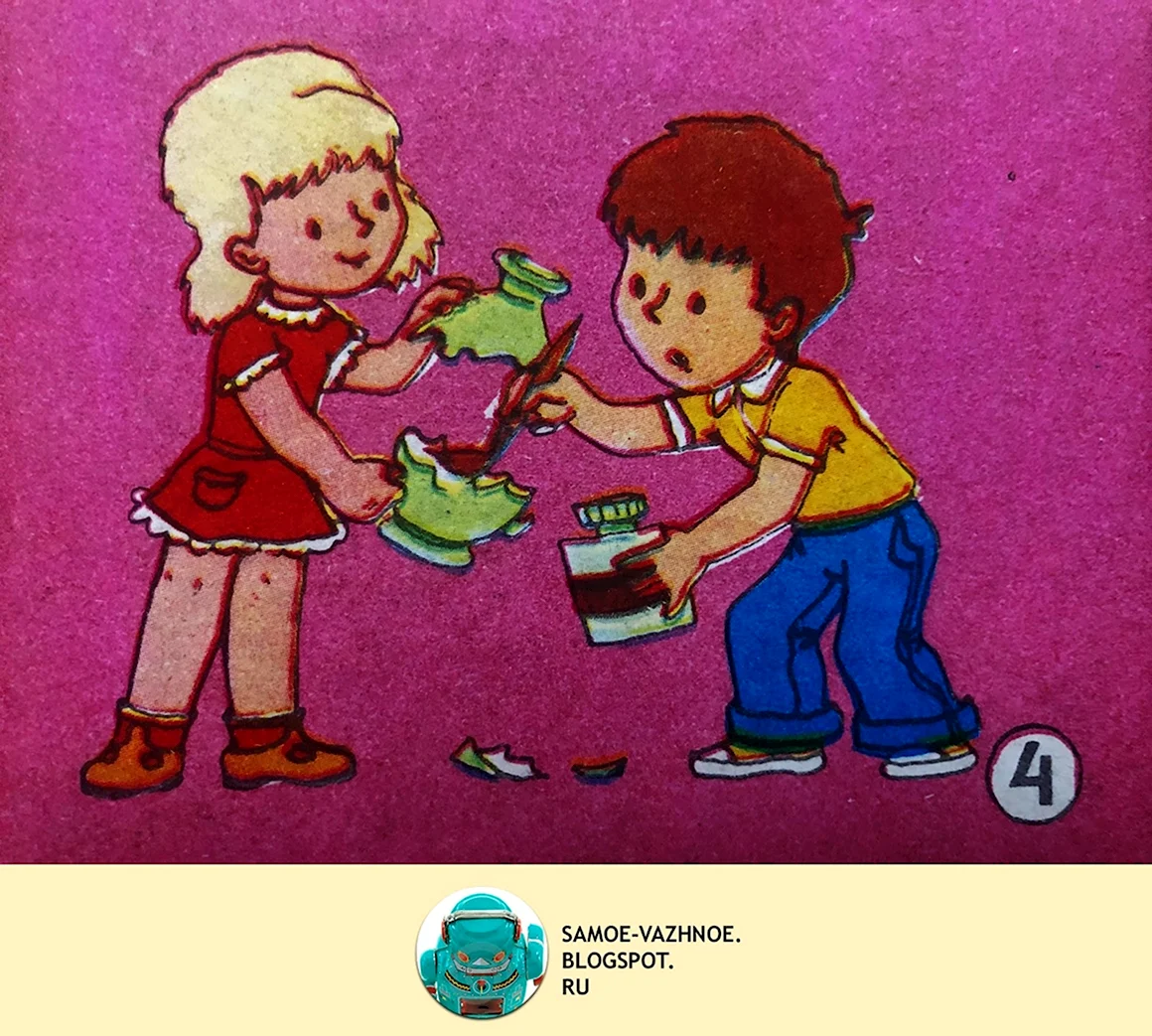 Игра оцени поступок