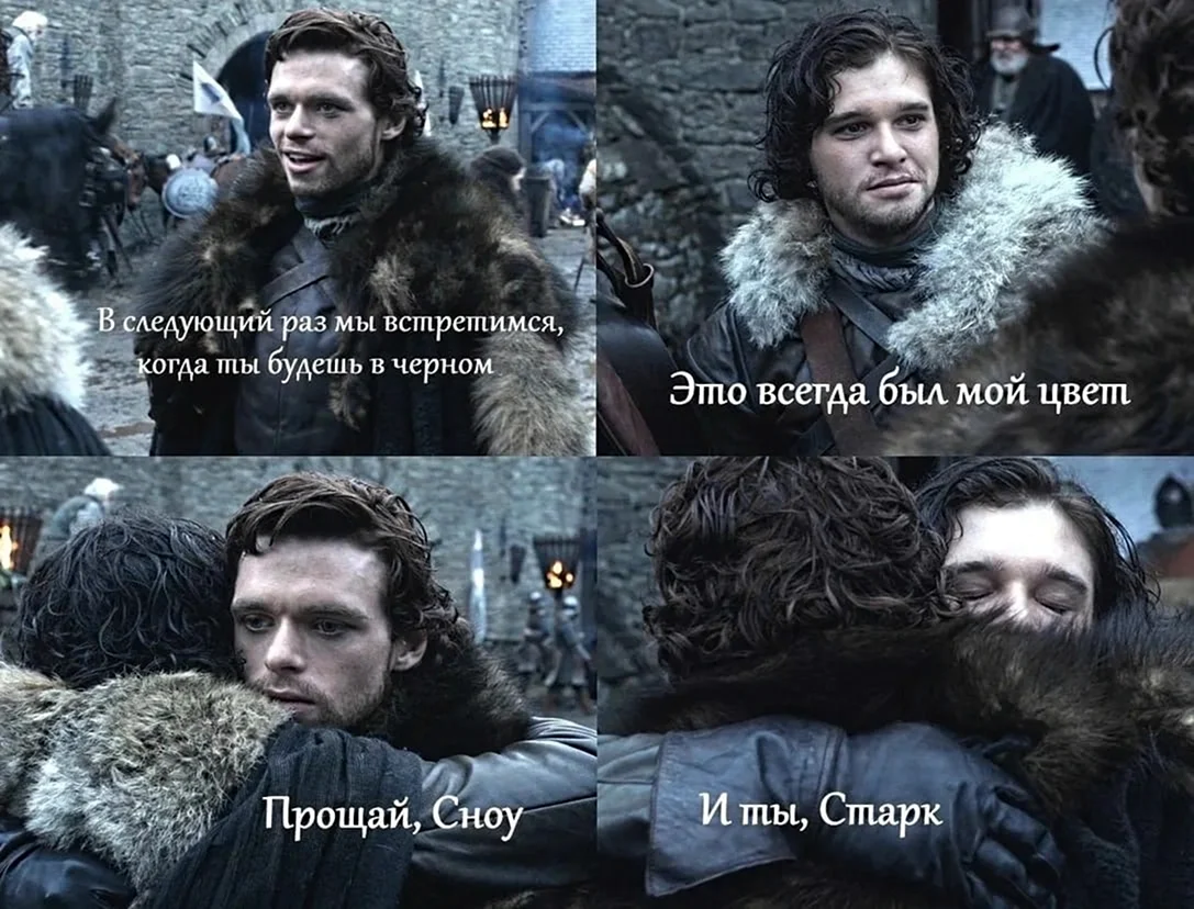 Игра престолов фразы