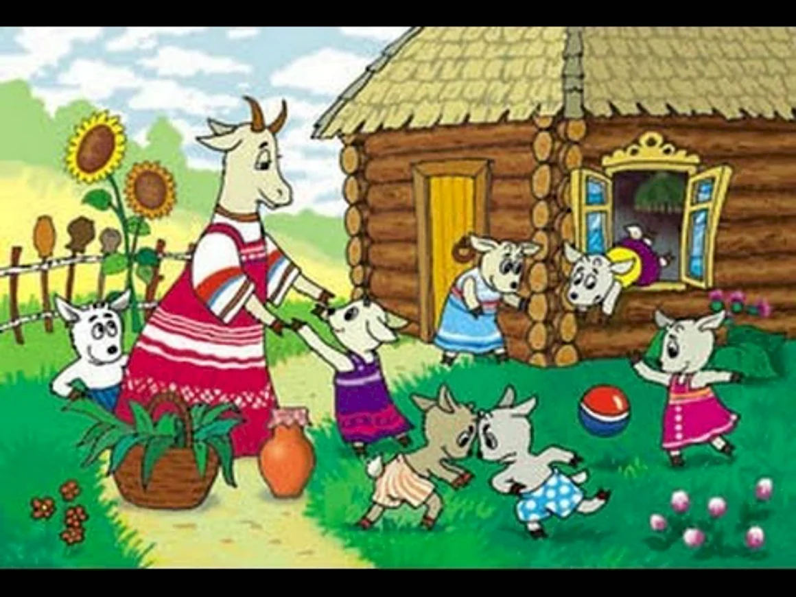 Игра волк и семь козлят