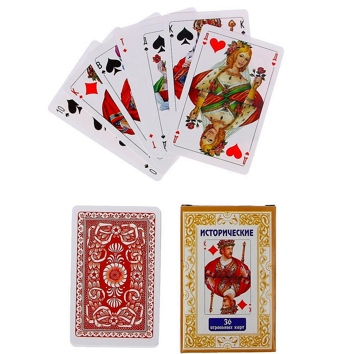 Игральные карты