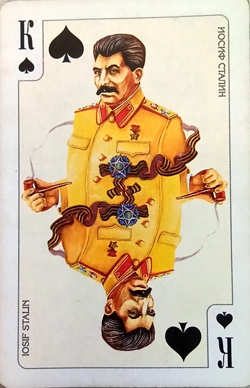Игральные карты Сталин