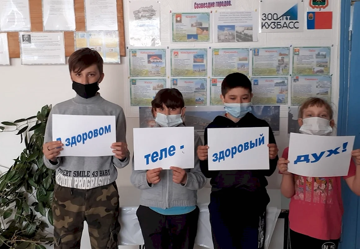Игровая программа в здоровом теле здоровый дух