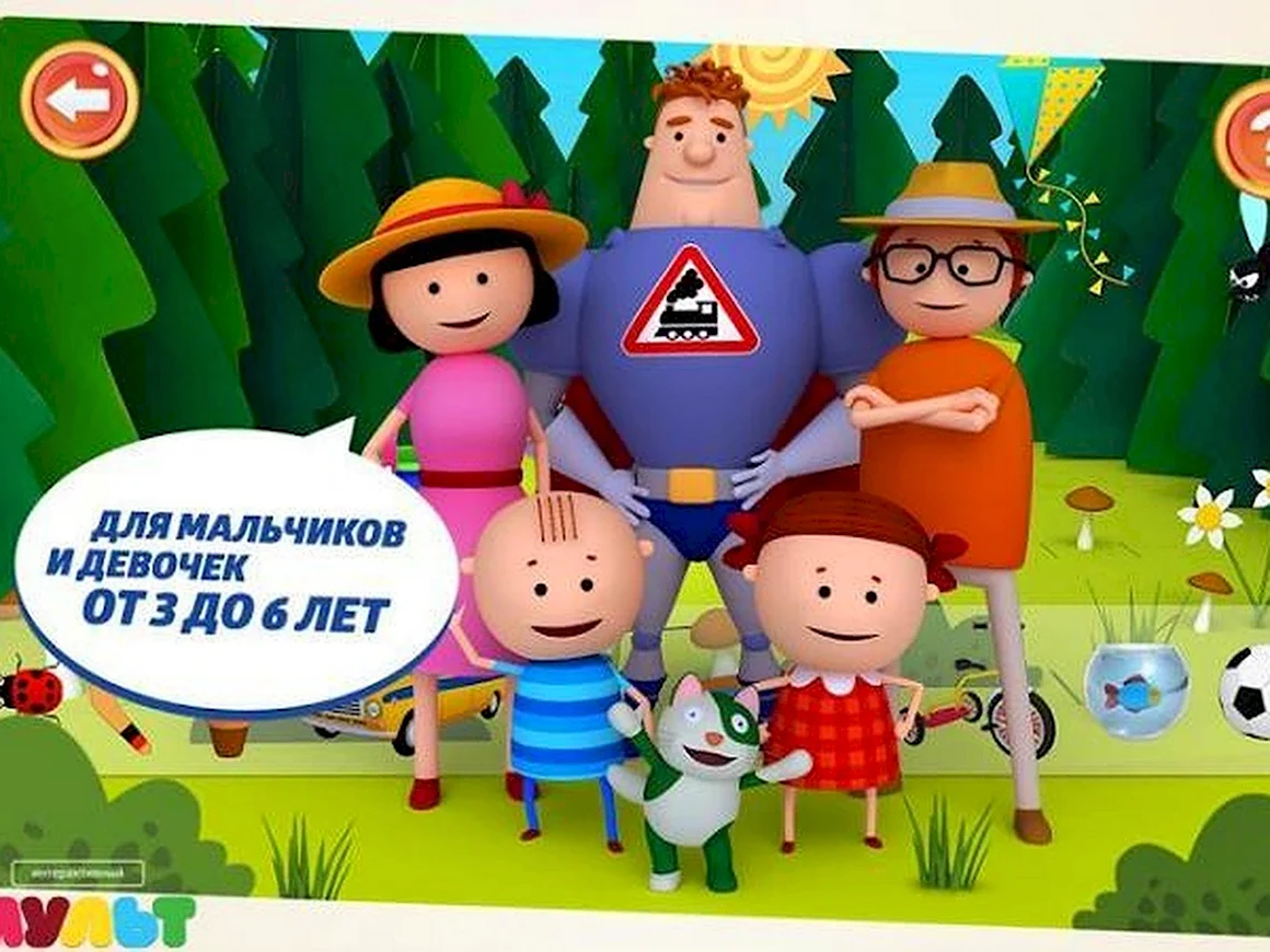 Игру Аркадия Паровозова