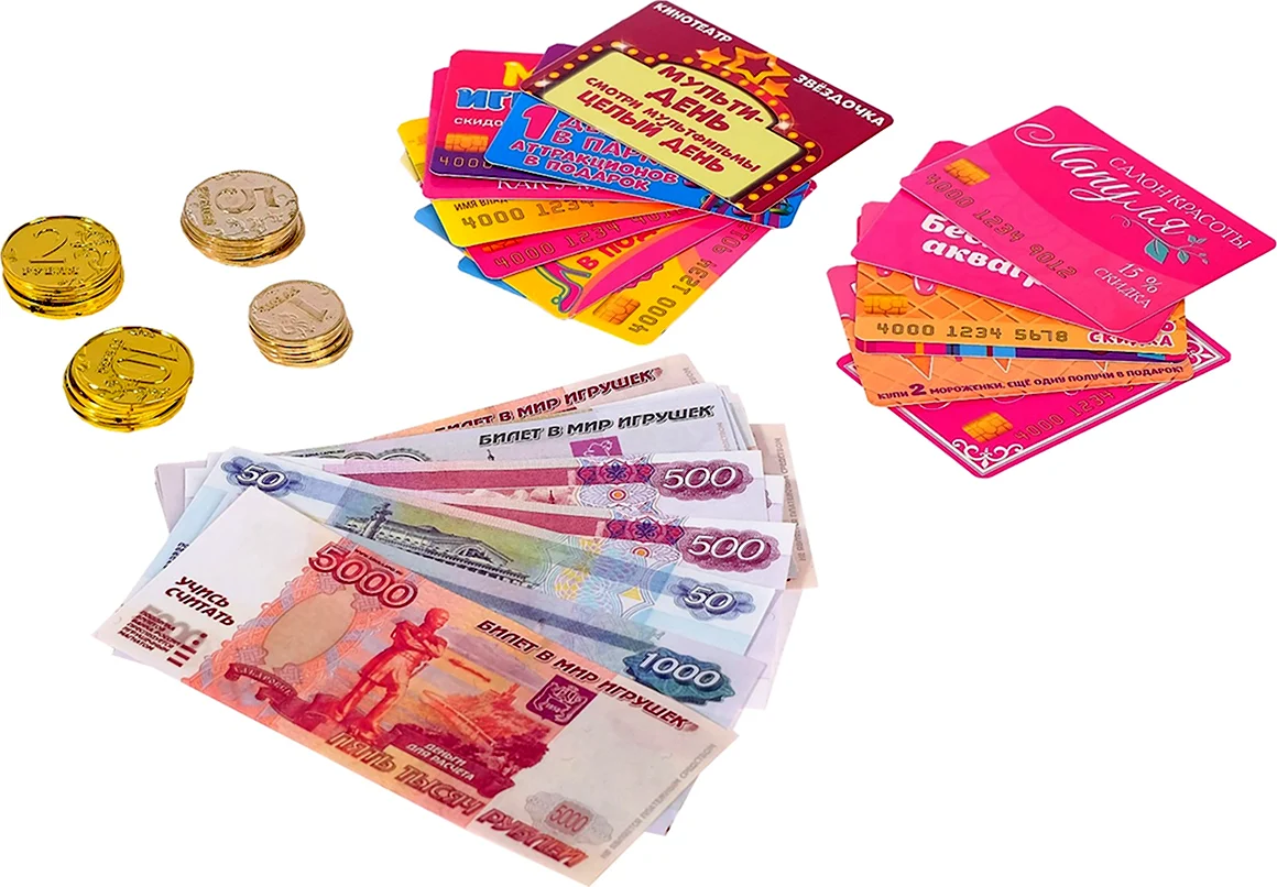 Игрушечные деньги
