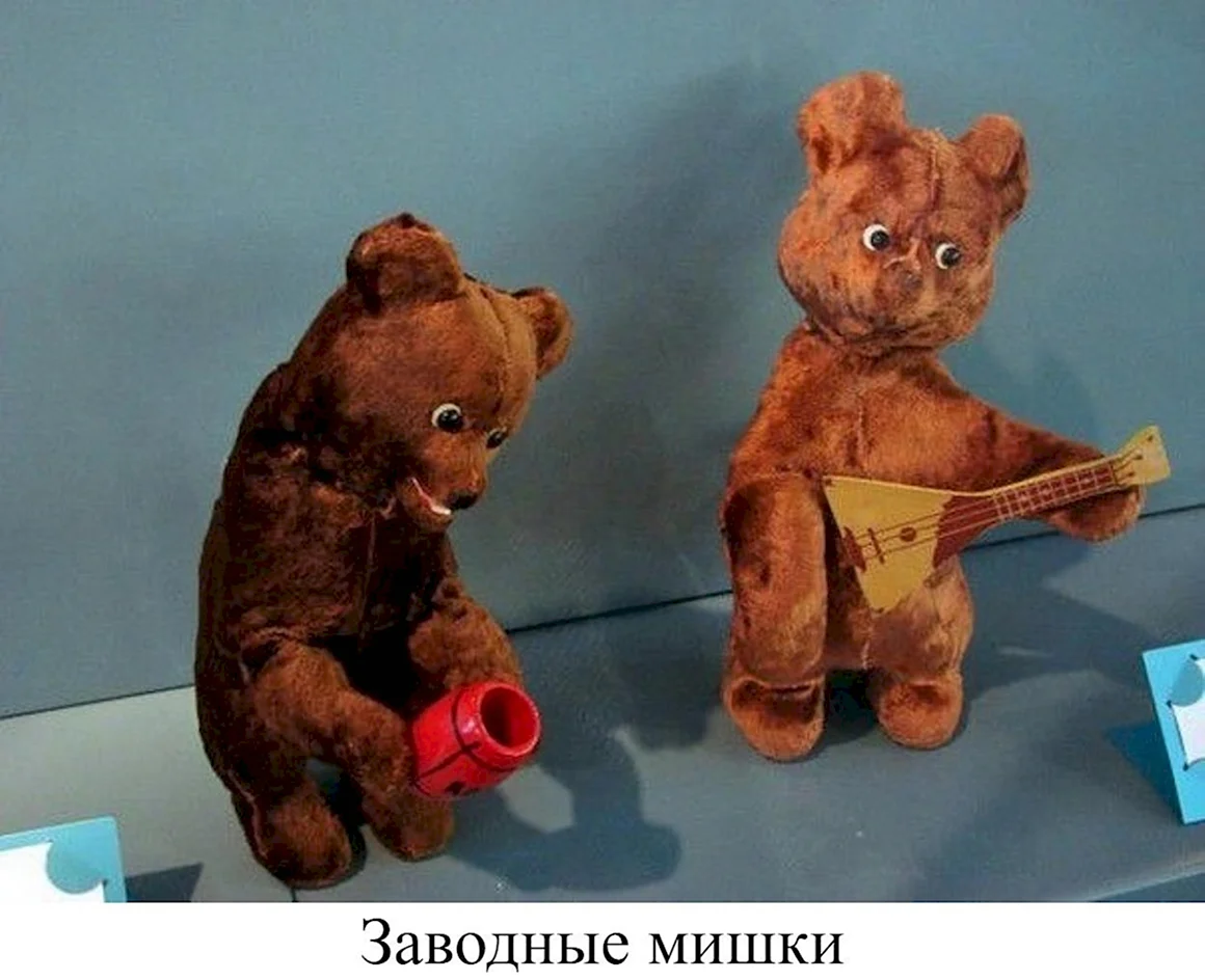 Игрушки 80-х
