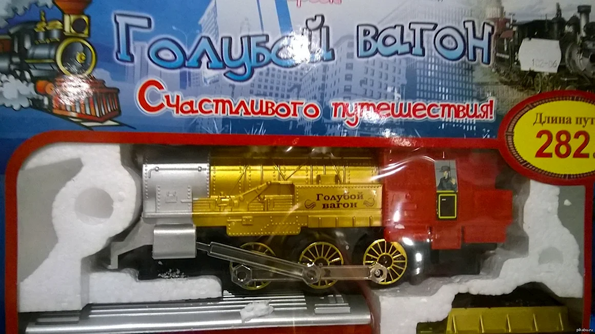 Игрушки голубой вагон
