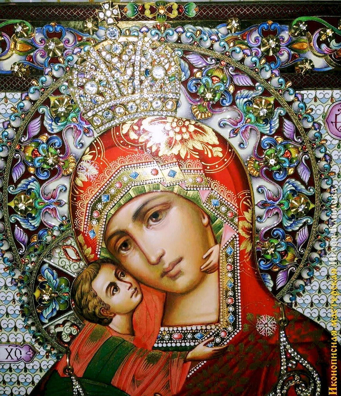 Икона Казанской Божией матери Правикон