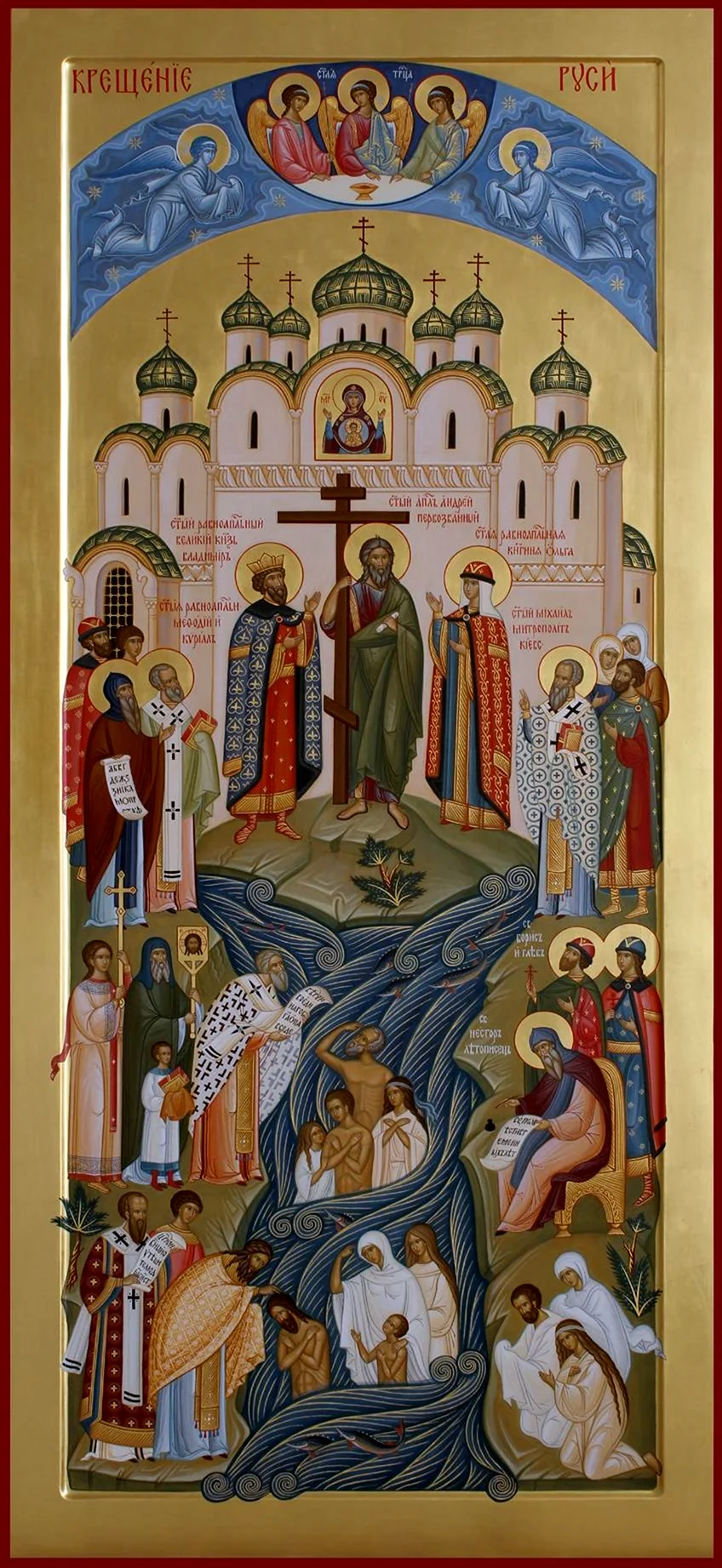 Икона крещение Руси князем Владимиром