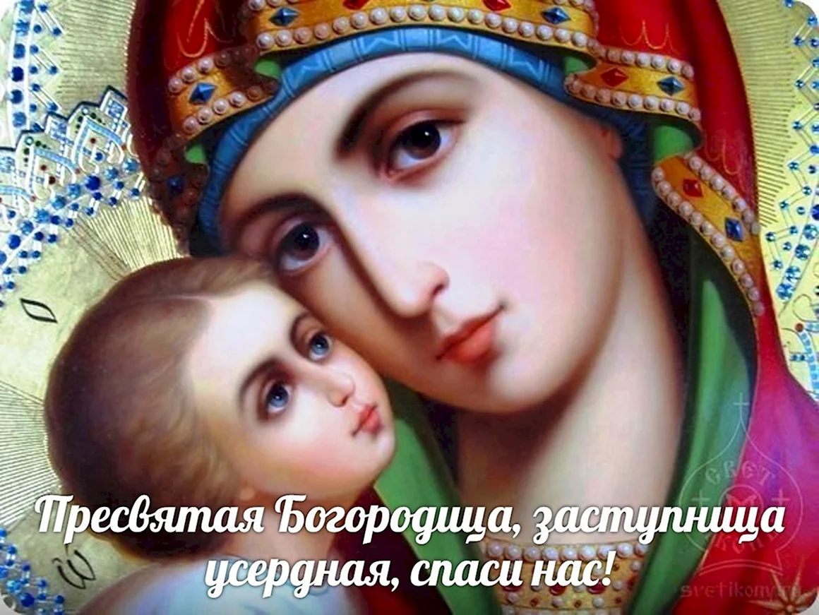 Икона лик Пресвятой Богородицы
