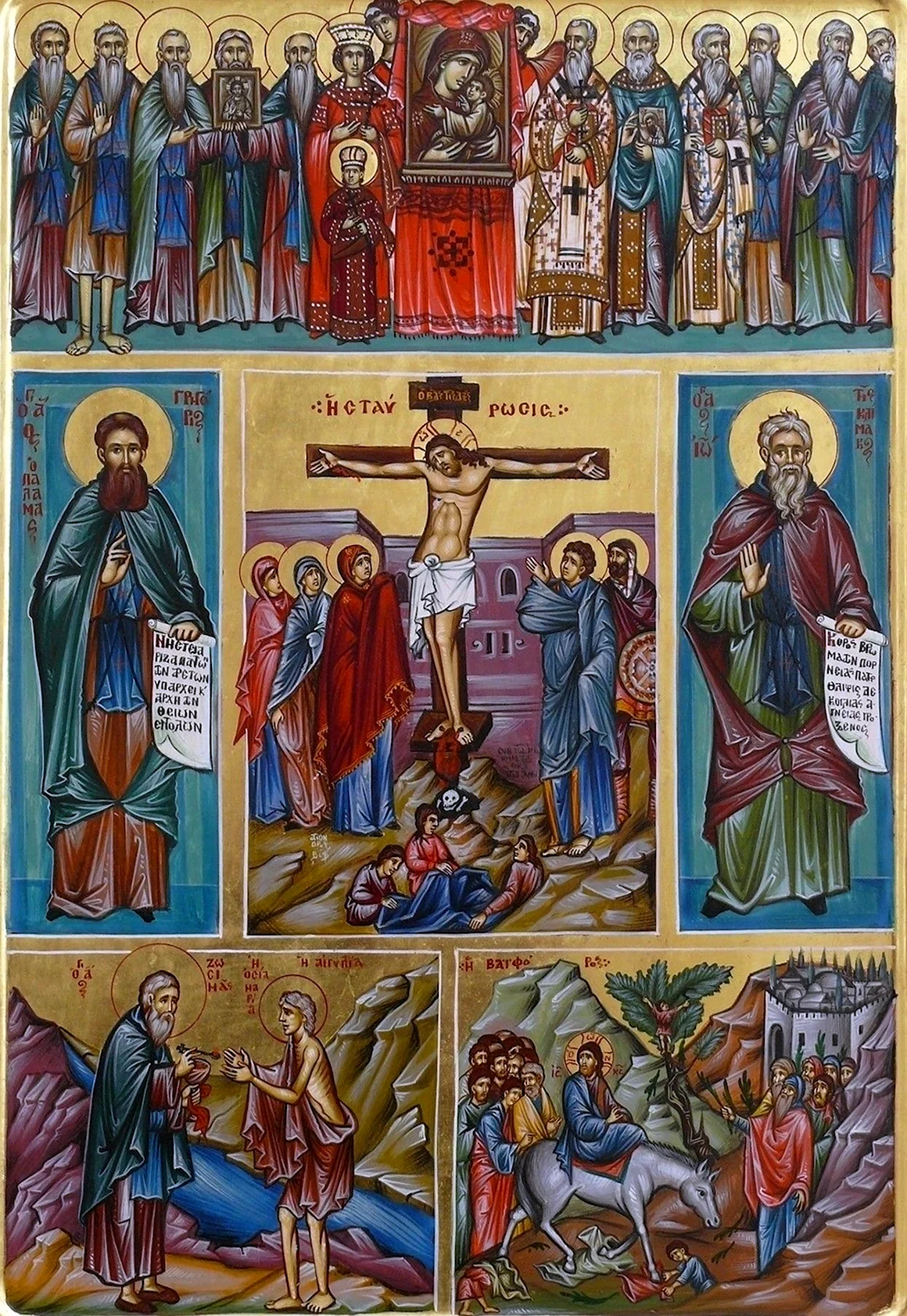 Икона Святая Четыредесятница