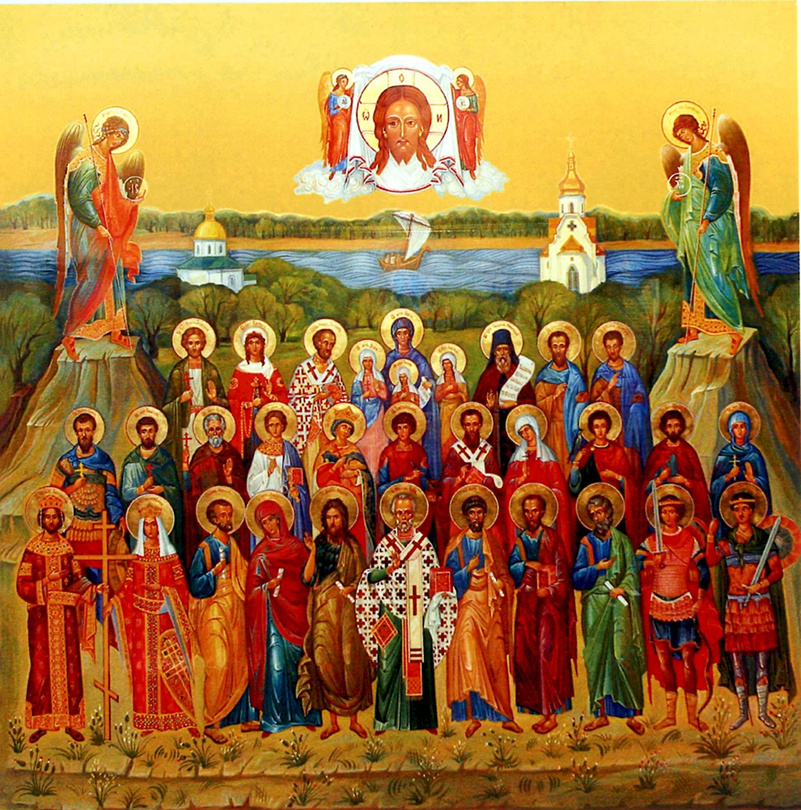 Икона всех святых