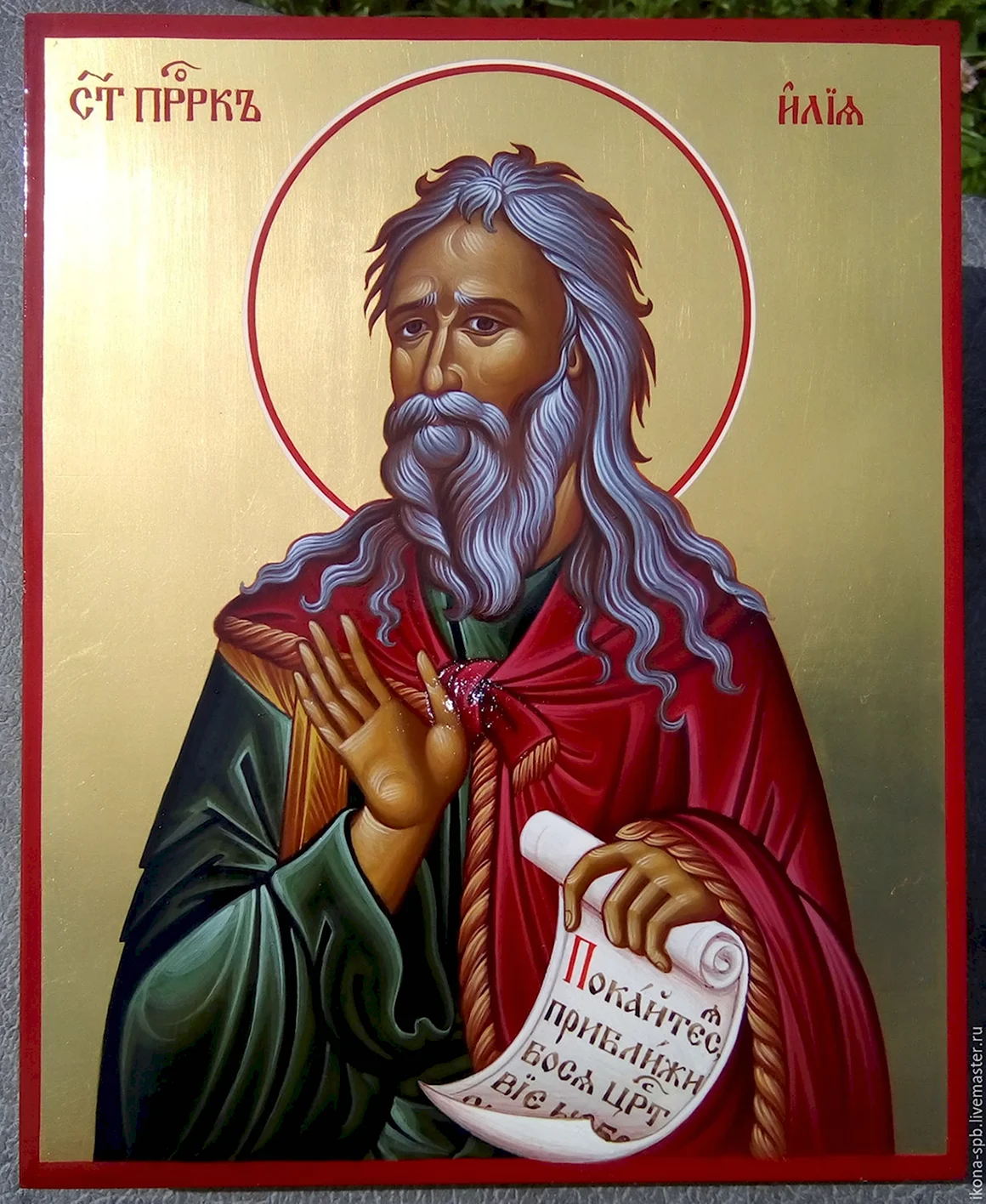 Иконы Святого пророка Божия Илии