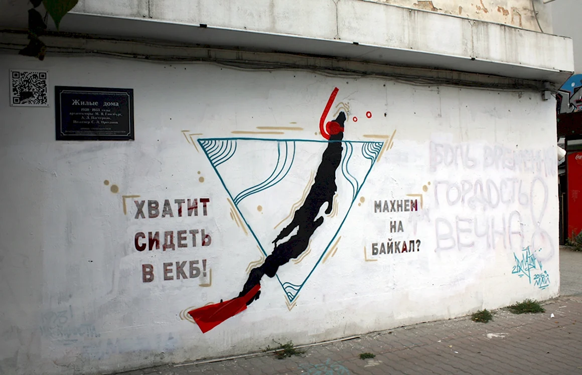 Илья мозги