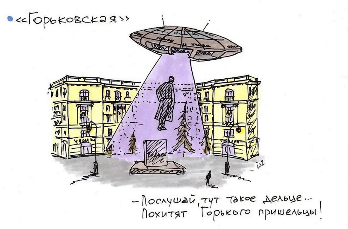 Илья Тихомиров