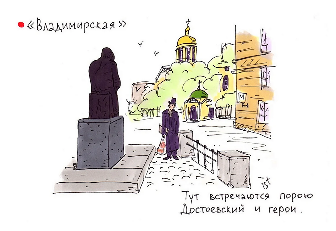 Илья Тихомиров Санкт-Петербург