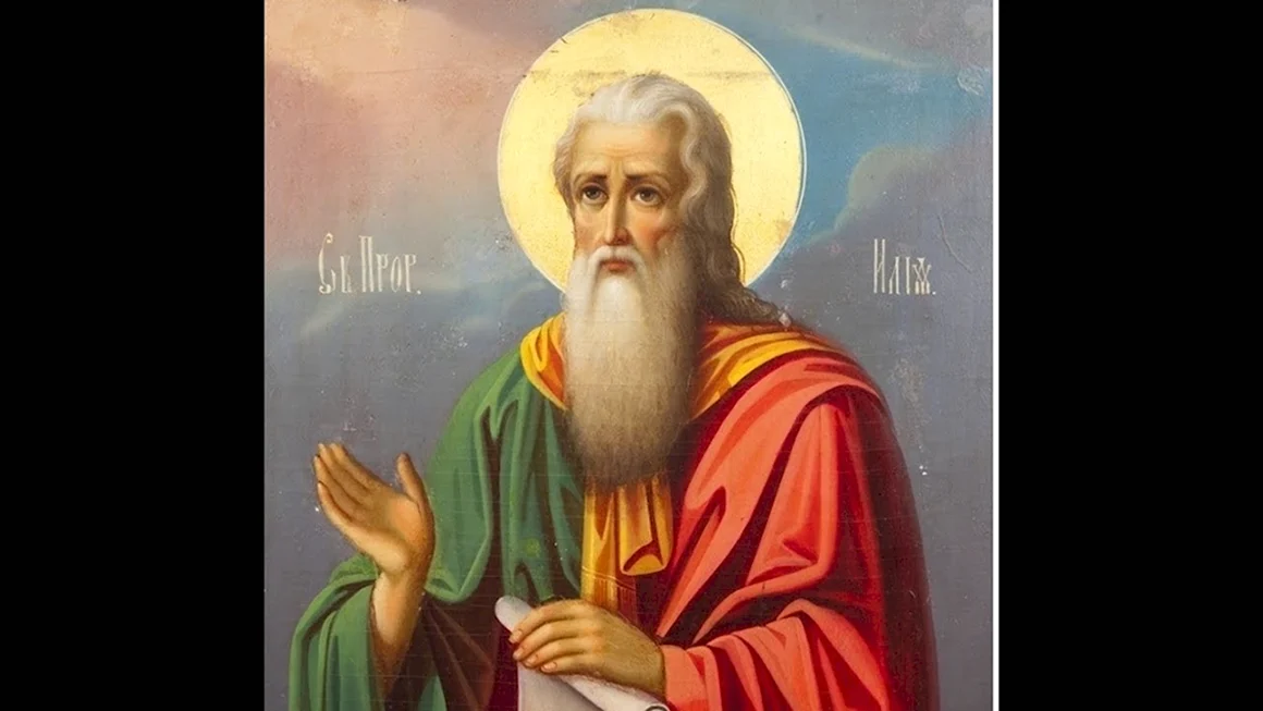 Ильин день икона