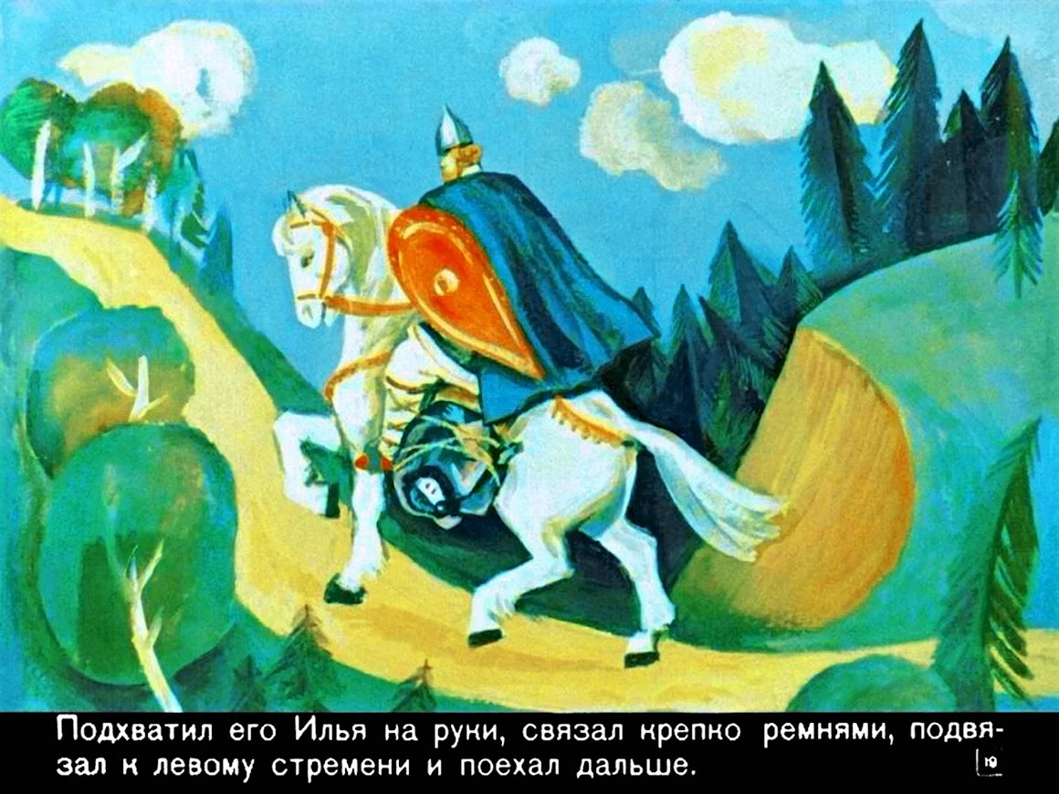 Иллюстрации к былинам о богатырях