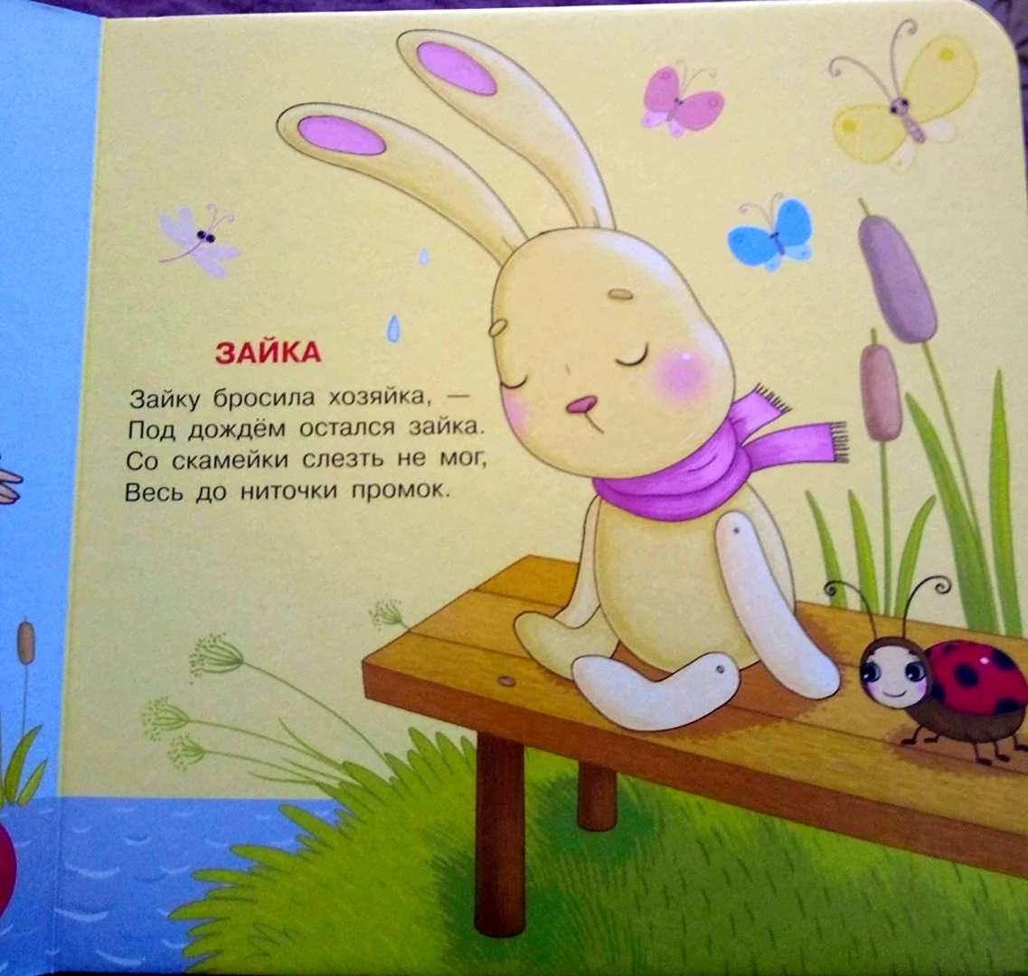 Иллюстрации к книгам Барто