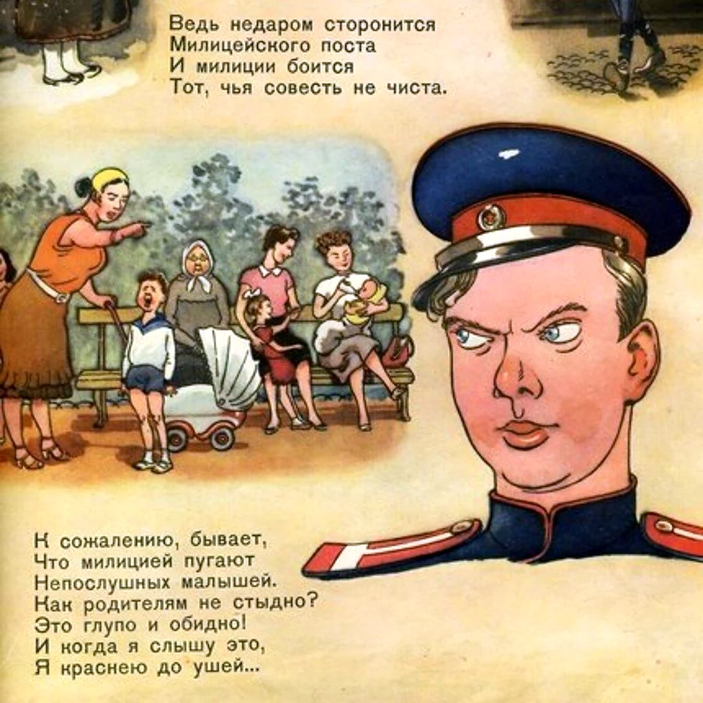 Иллюстрации Ротова к дяде степе