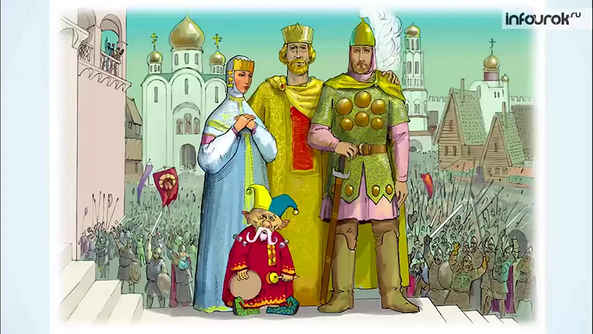 Иллюстрация к опере Руслан и Людмила