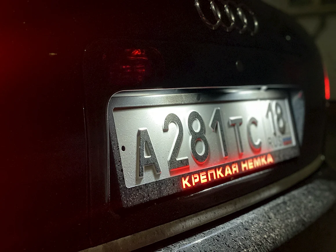 Именные номерные рамки на авто