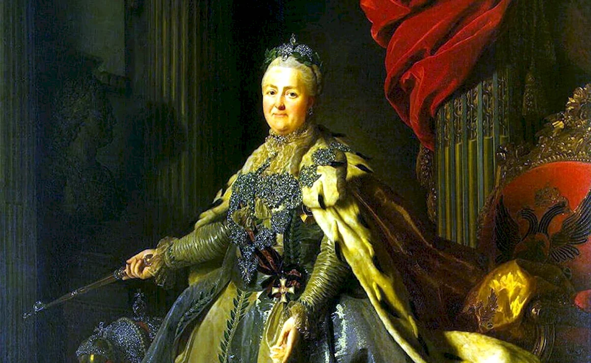 Императрица Екатерина II