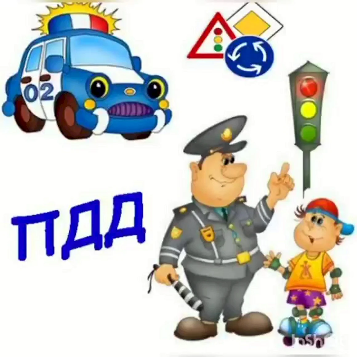 Инспектор ПДД