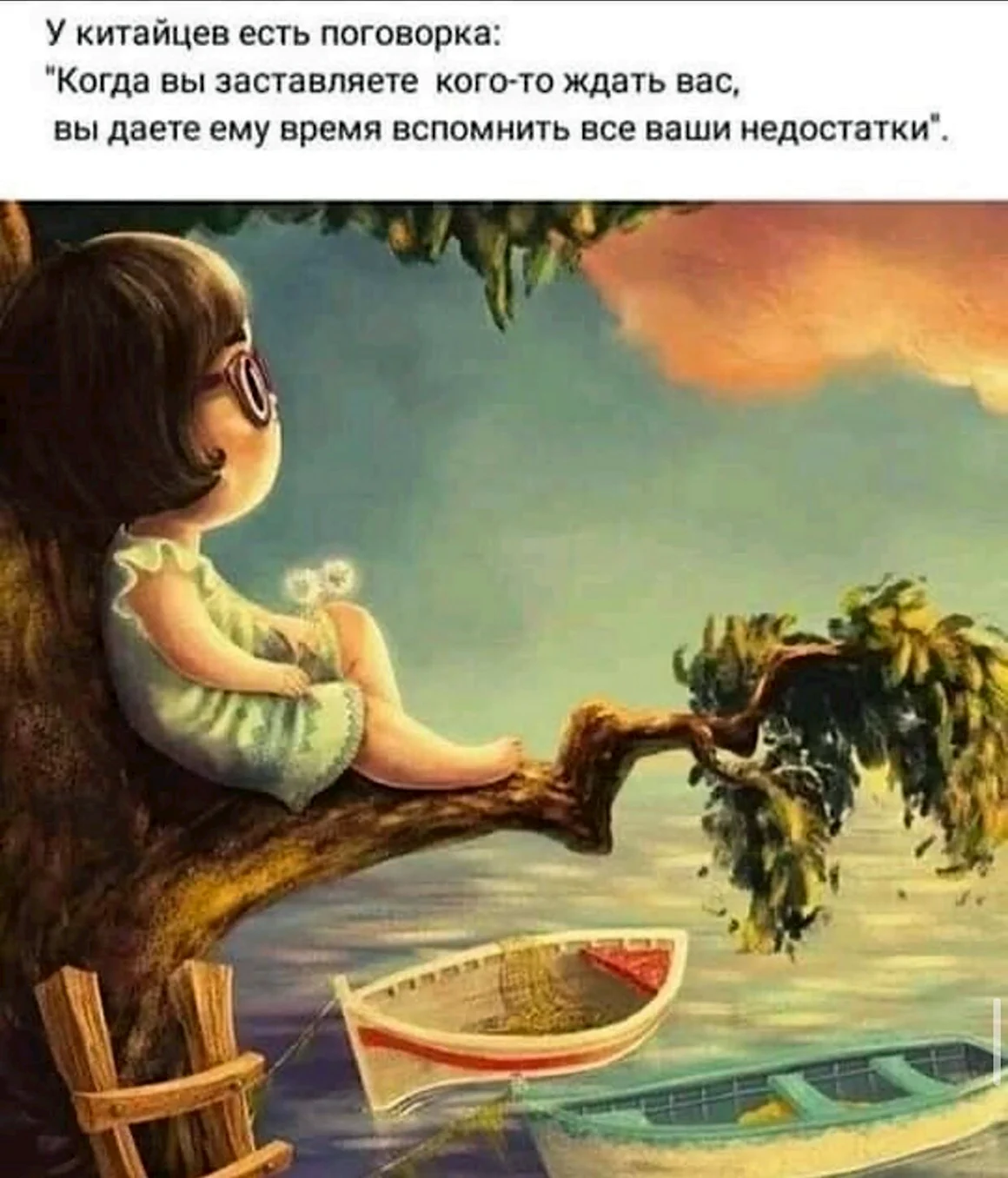 Интересные мысли в картинках