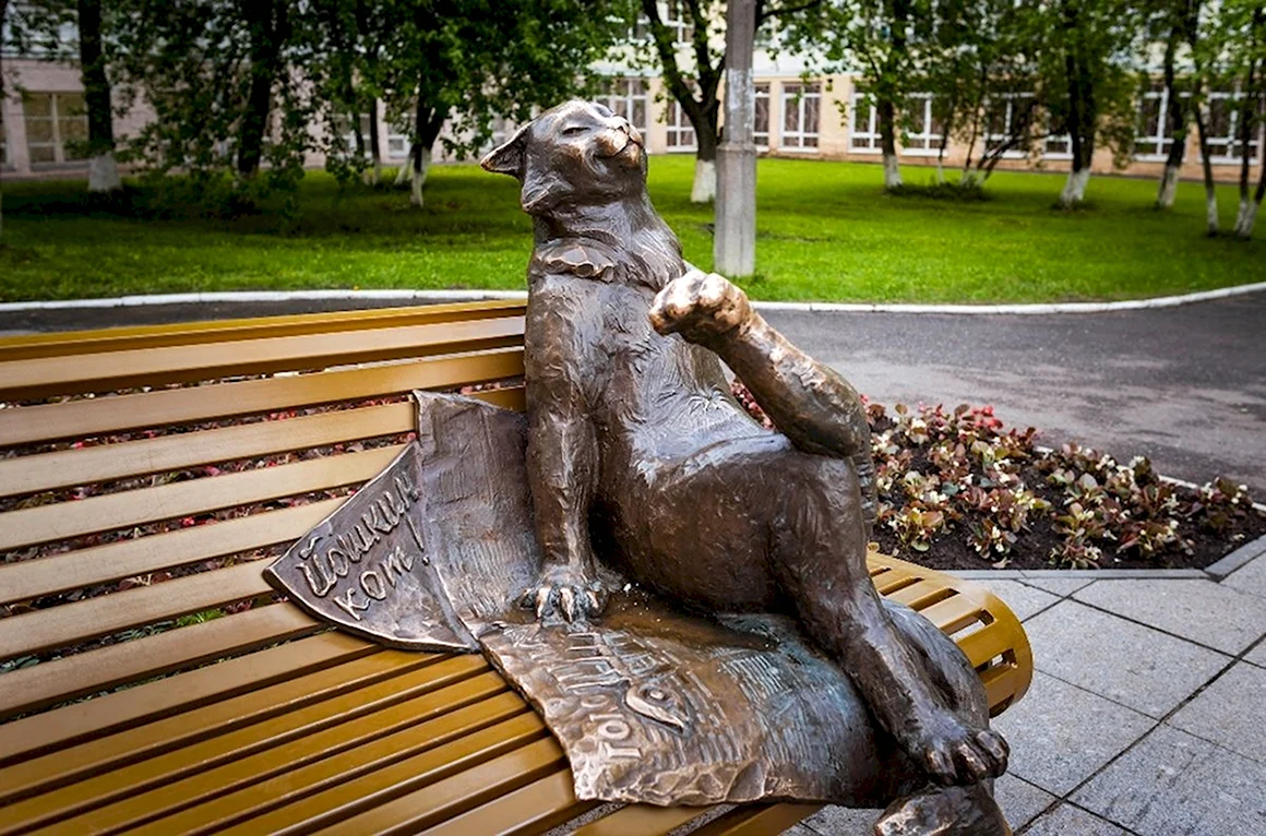 Йошкар-Ола Йошкин кот
