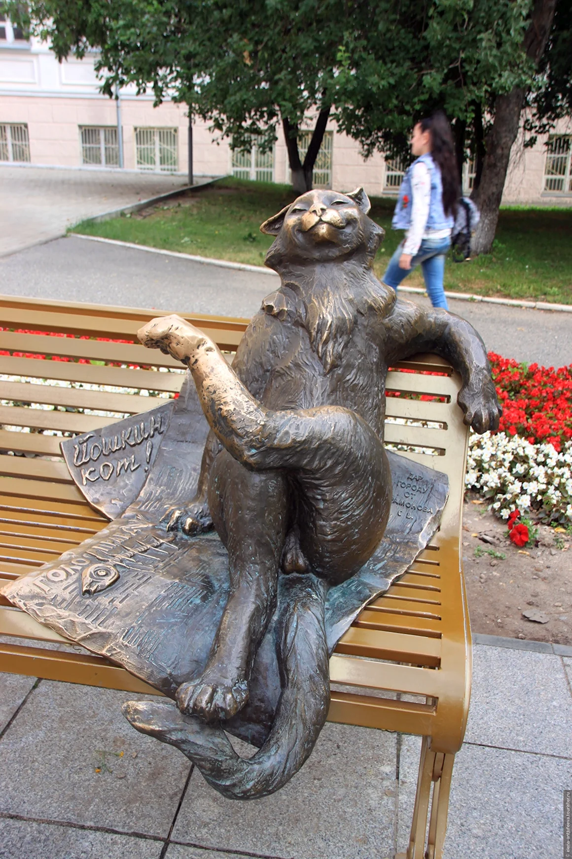 Йошкин кот в Йошкар-Оле