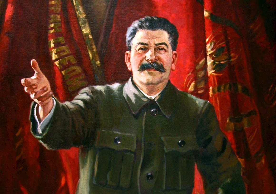 Иосиф Сталин