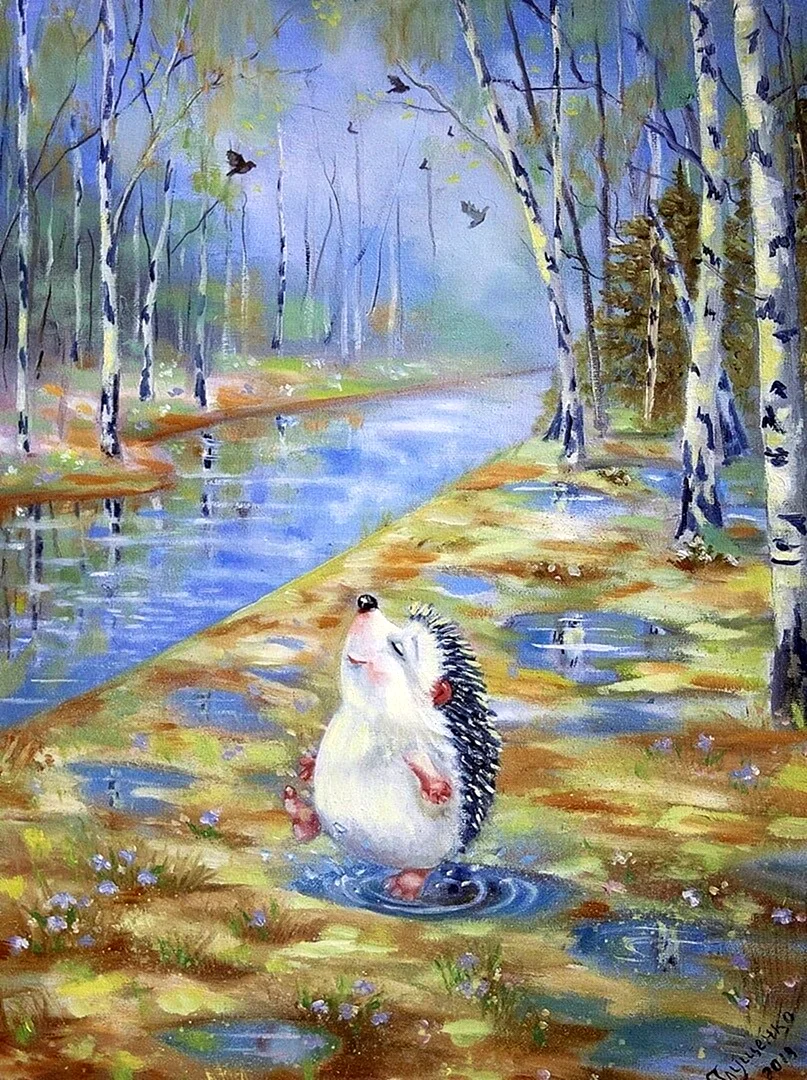 Ирина Глущенко ежики