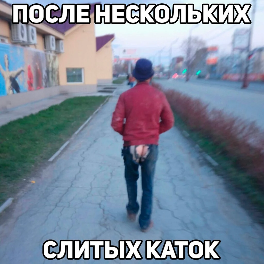 Ищут приключения на свою задницу