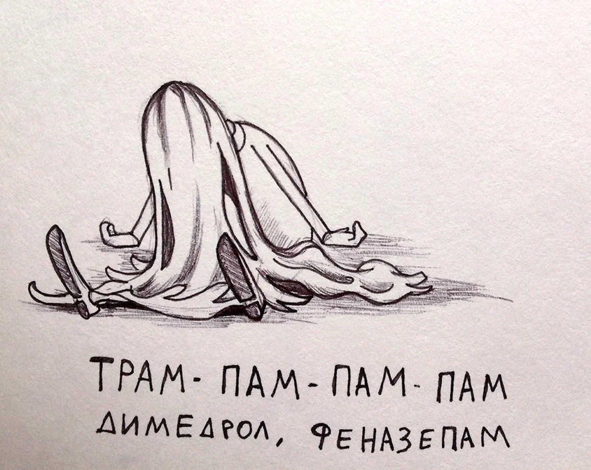 Истерика юмор