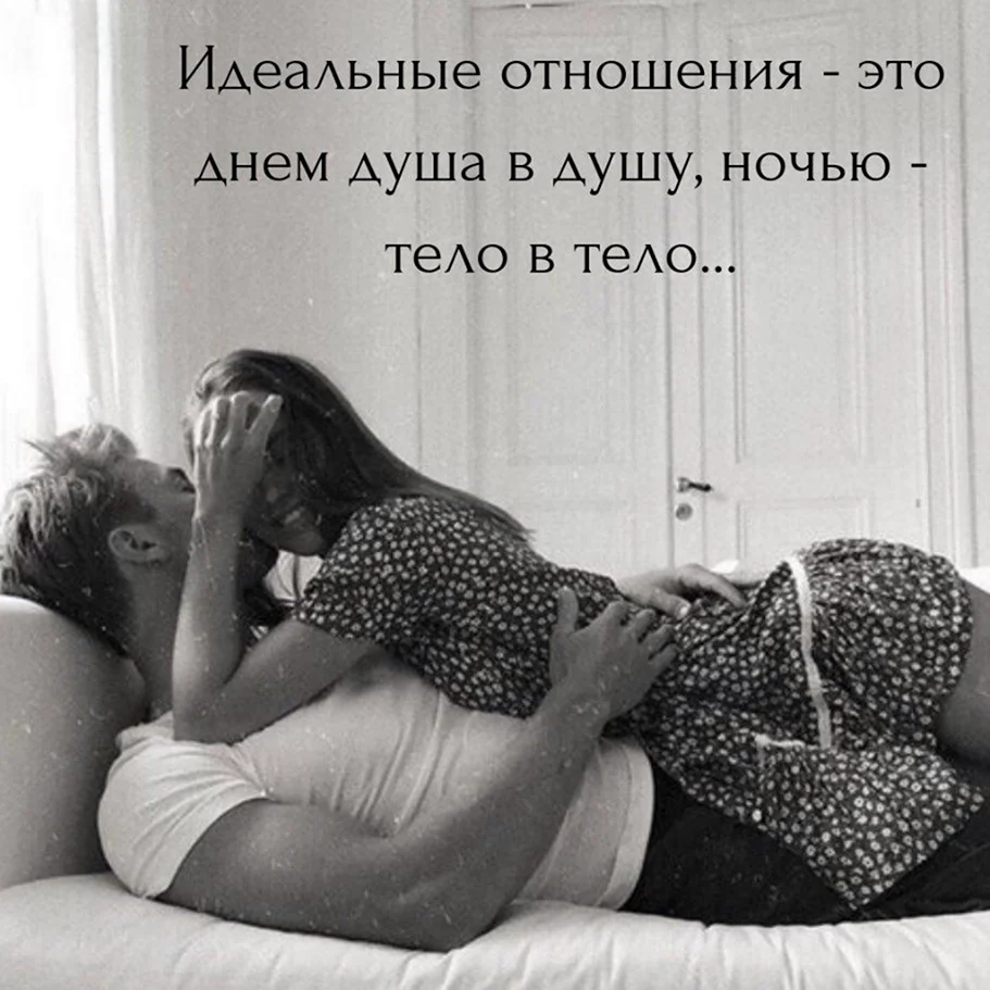 Истон и хартли