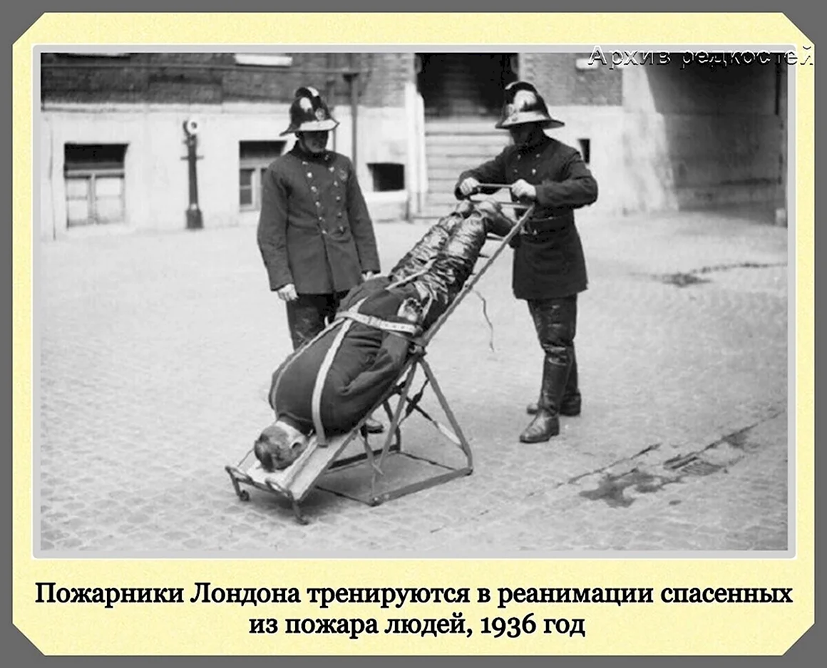 Исторические кадры