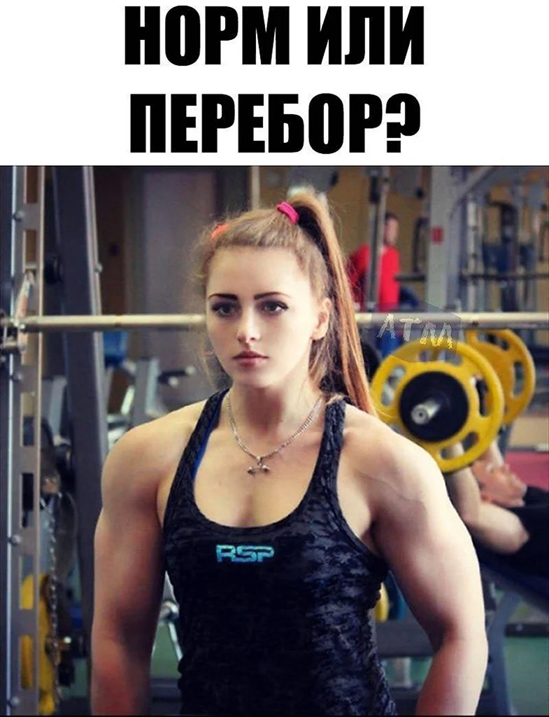 Юлия Винс пауэрлифтинг