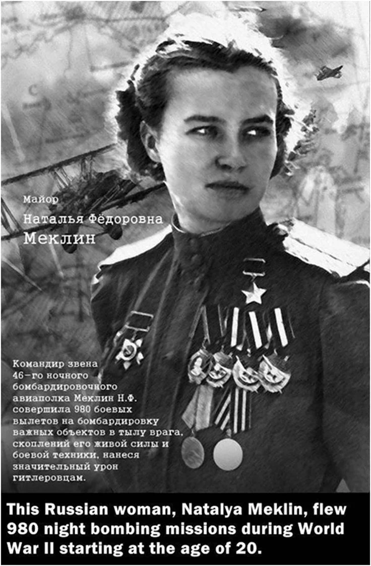 Юлия Владимировна Одесса