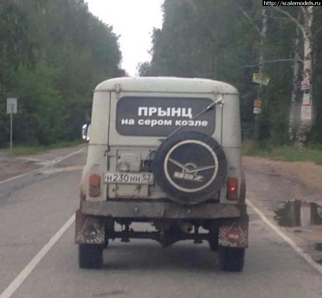 Юмор надпись
