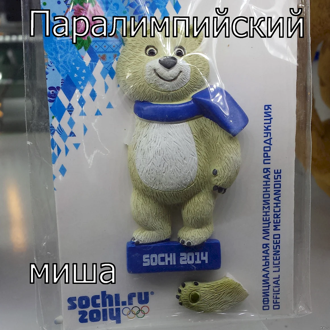 Юмор Сочи 2014