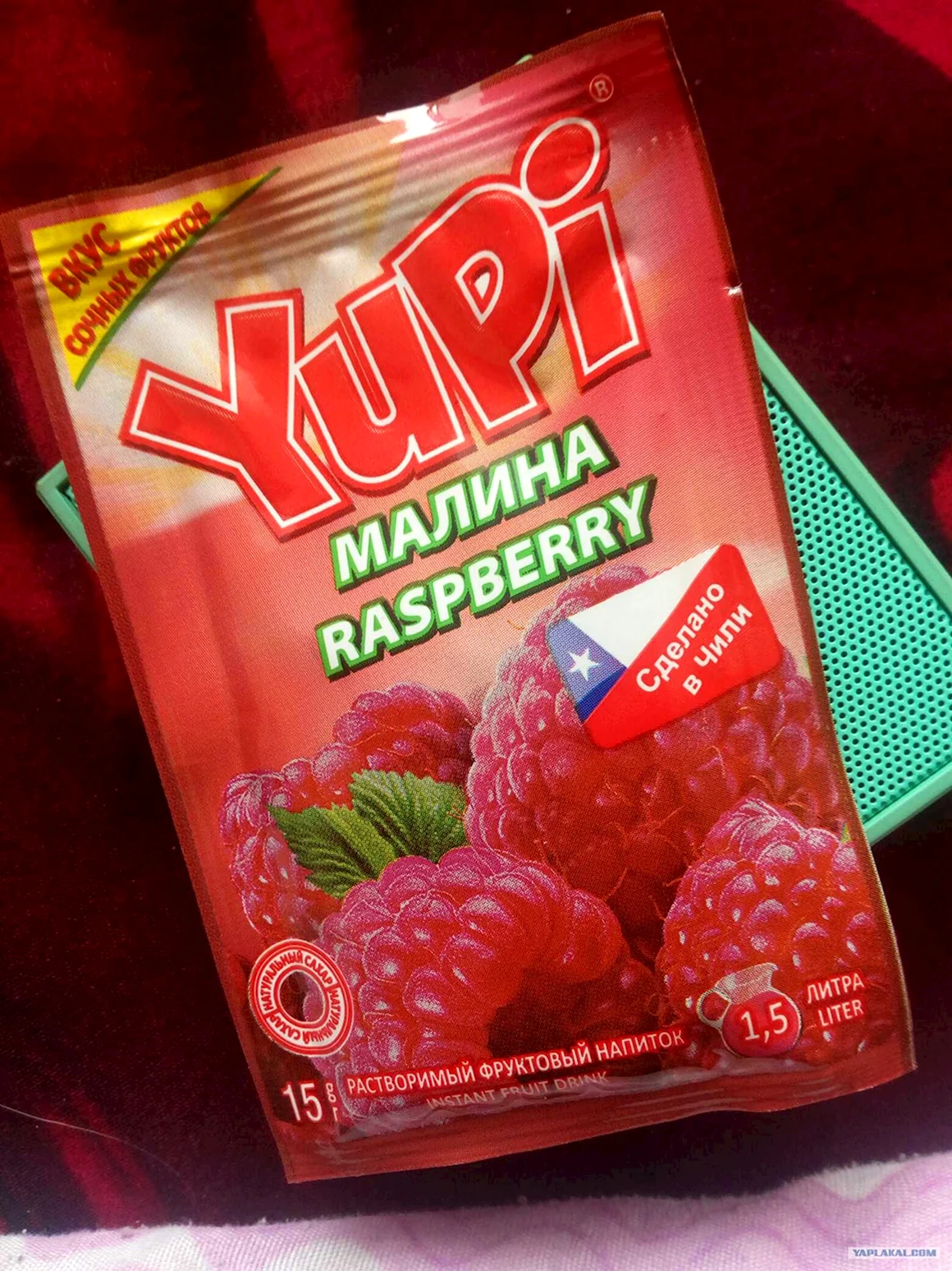Юпи напиток 90-х