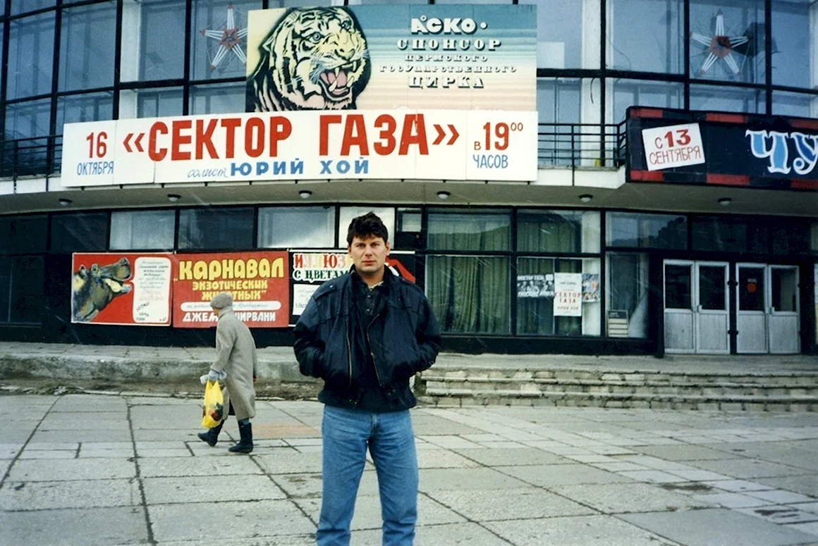 Юра Хой в Воронеже