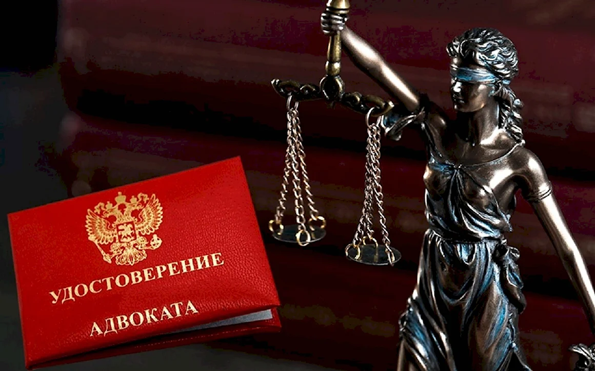 Юридические услуги