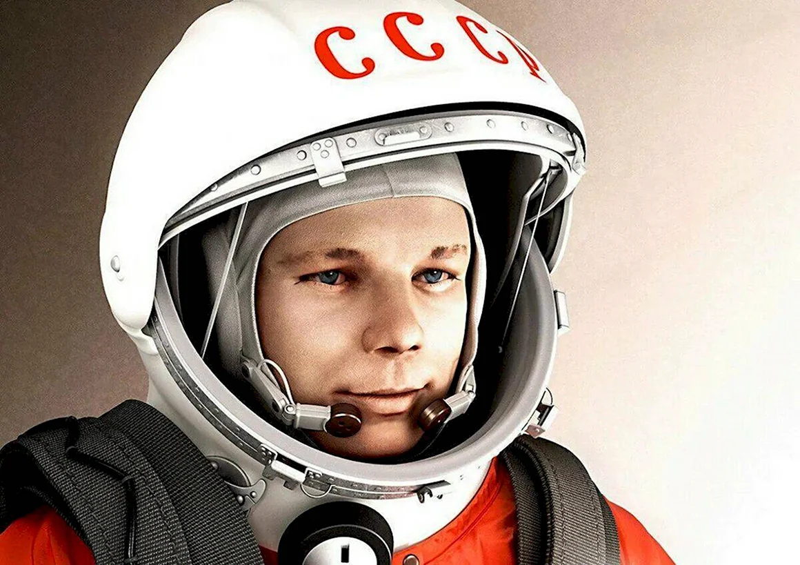 Юрий Алексеевич Гагарин