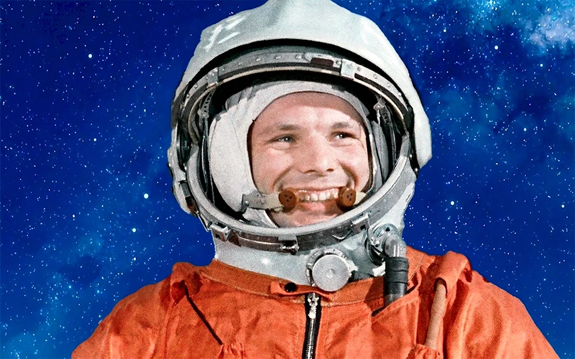 Юрий Гагарин
