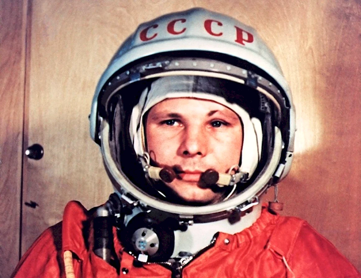 Юрий Гагарин