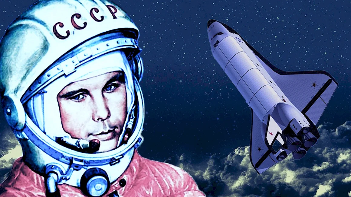 Юрий Гагарин